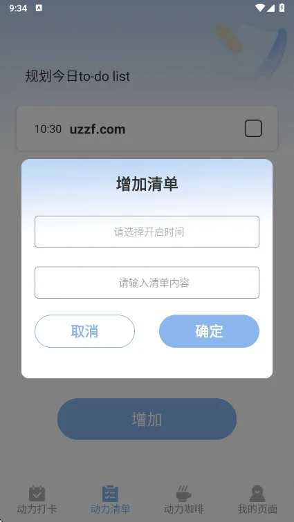 (ϰ߼¼)v1.0.2.0 Ѱͼ