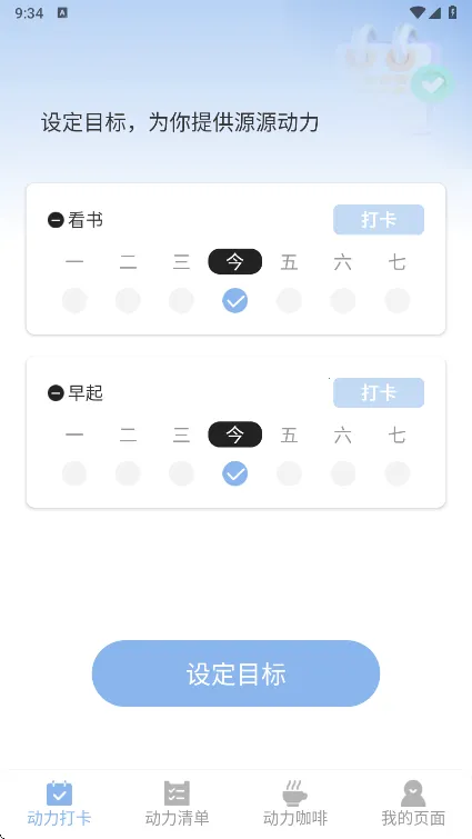 (ϰ߼¼)v1.0.2.0 Ѱͼ