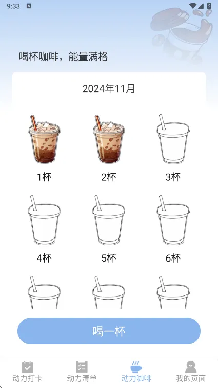 (ϰ߼¼)v1.0.2.0 Ѱͼ