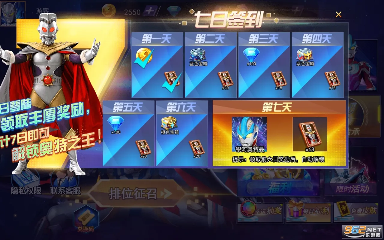 ��������֮��ѪӢ��2025�ٷ�����v1.2 �ֻ����ͼ