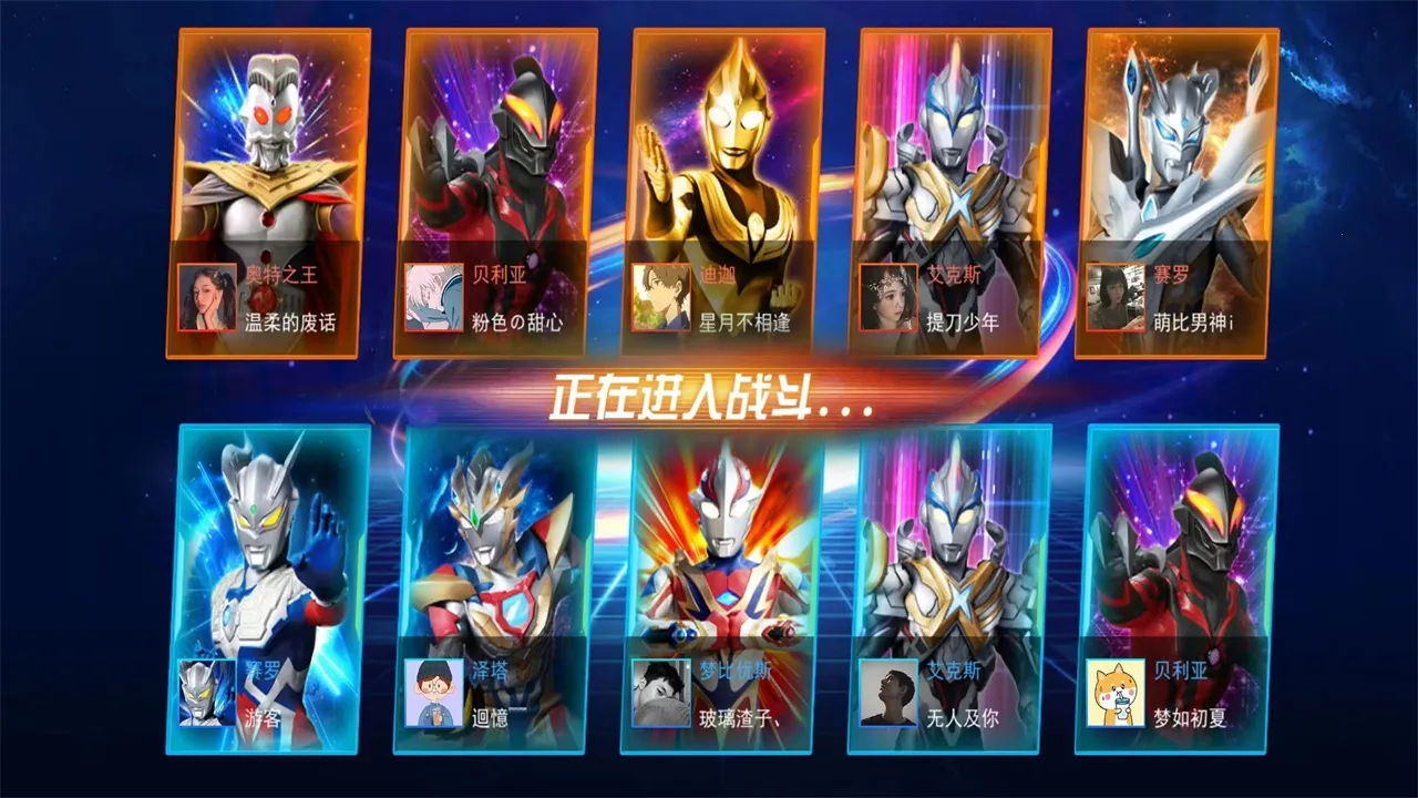 ��������֮��ѪӢ��2025�ٷ�����v1.2 �ֻ����ͼ