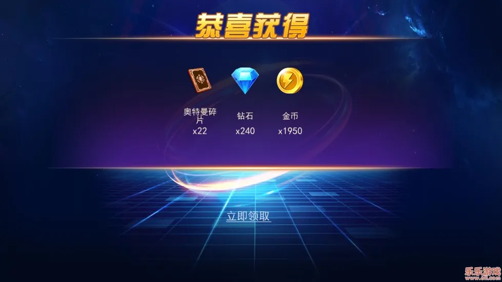 奥特曼格斗之热血英雄2025官方正版 奥特曼格斗之热血英雄2025官方正版