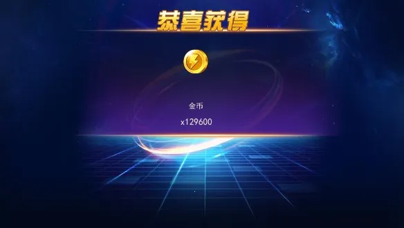 ��������֮��ѪӢ��2025�ٷ�����v1.2 �ֻ����ͼ