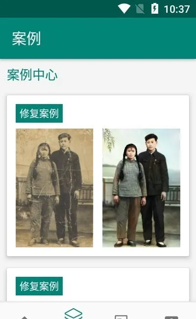 FaceAI卡通相机安卓版手机版 FaceAI卡通相机安卓版手机版