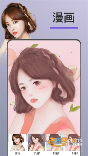 FaceAI��ͨ�����׿���ֻ���v1.0.6 �ٷ������ͼ