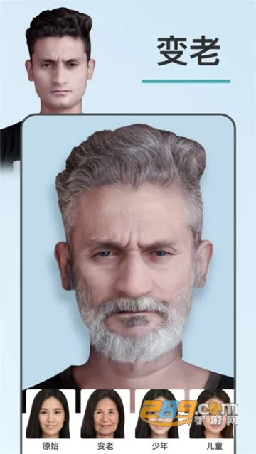 FaceAI��ͨ�����׿���ֻ���v1.0.6 �ٷ������ͼ