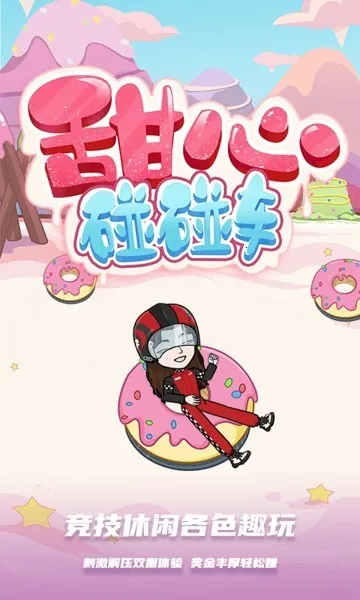 �������ܿᰲ׿���ֻ���v3.34.00 ��Ѱ��ͼ