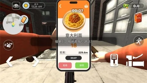 ������̴�ð��2025���ذ�װv300.1.0 ��Ѱ��ͼ