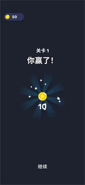 ��ͷ�Թ�(��ͷ�Թ���Ϸ)v1.4.2 ��Ѱ��ͼ