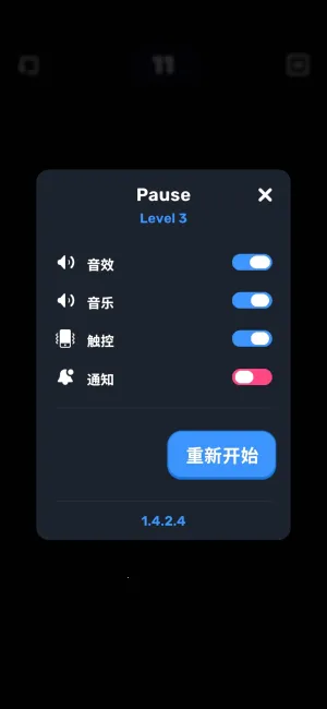 ��ͷ�Թ�(��ͷ�Թ���Ϸ)v1.4.2 ��Ѱ��ͼ