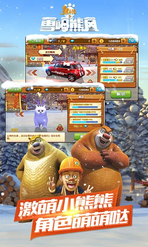 �ܳ�û֮ѩ���ܷ�3d���������ֻ���