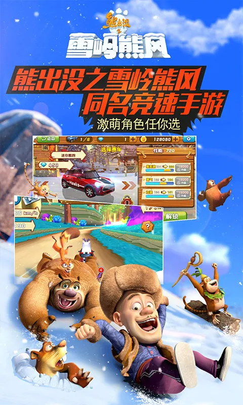 �ܳ�û֮ѩ���ܷ�3d���������ֻ���