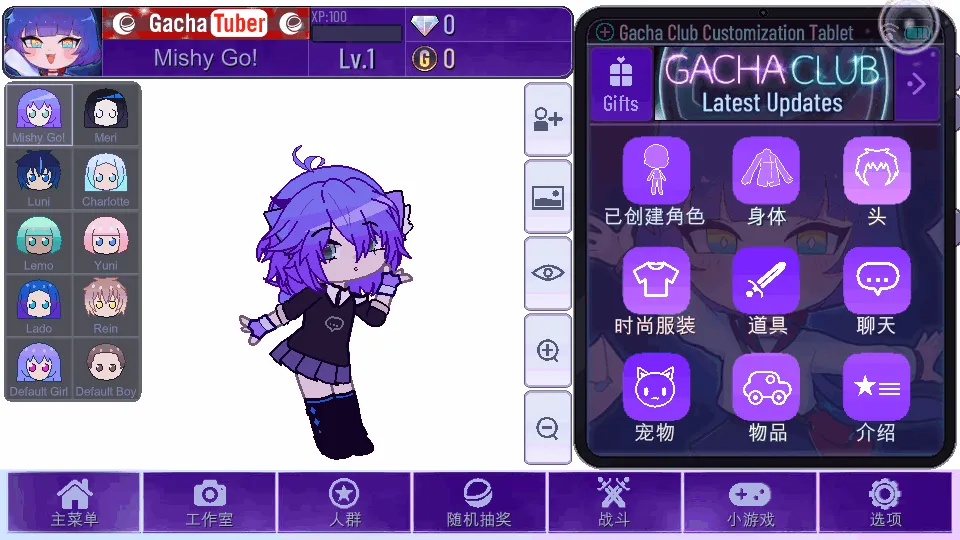 �Ӳ����(��ѹ��װ��Ϸ)v1.1.0 ��׿���ͼ