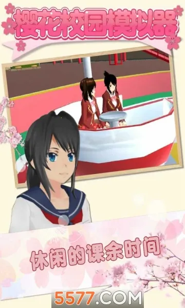 ӣ��У԰ģ����(У԰ð����Ϸ)v1.047.10 ��Ѱ��ͼ