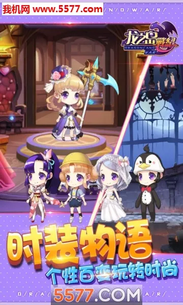 ��֮��ս��2025�ٷ�����v6.3.0.19030 ��׿���ͼ