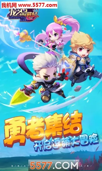 ��֮��ս��2025�ٷ�����v6.3.0.19030 ��׿���ͼ