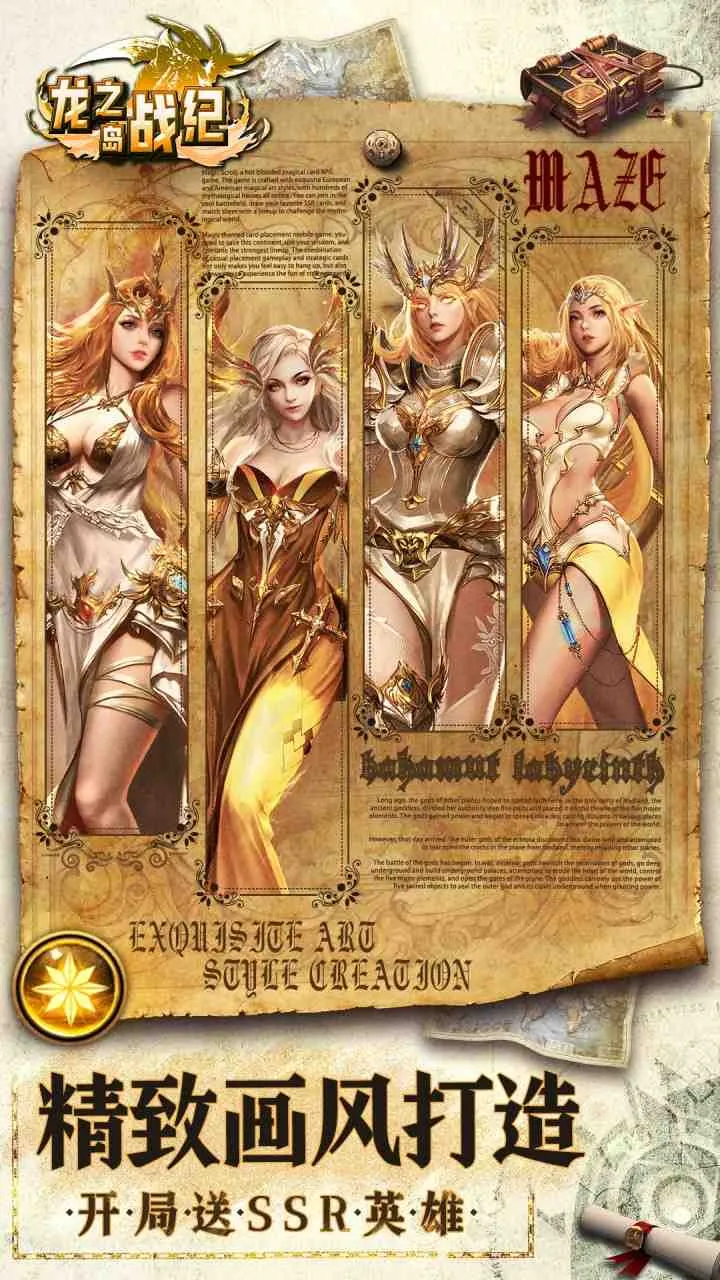 ��֮��ս��2025�ٷ�����v6.3.0.19030 ��׿���ͼ