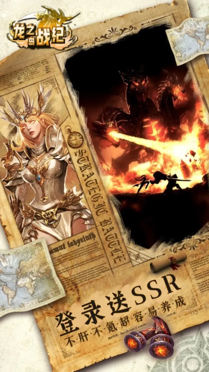 ��֮��ս��2025�ٷ�����v6.3.0.19030 ��׿���ͼ