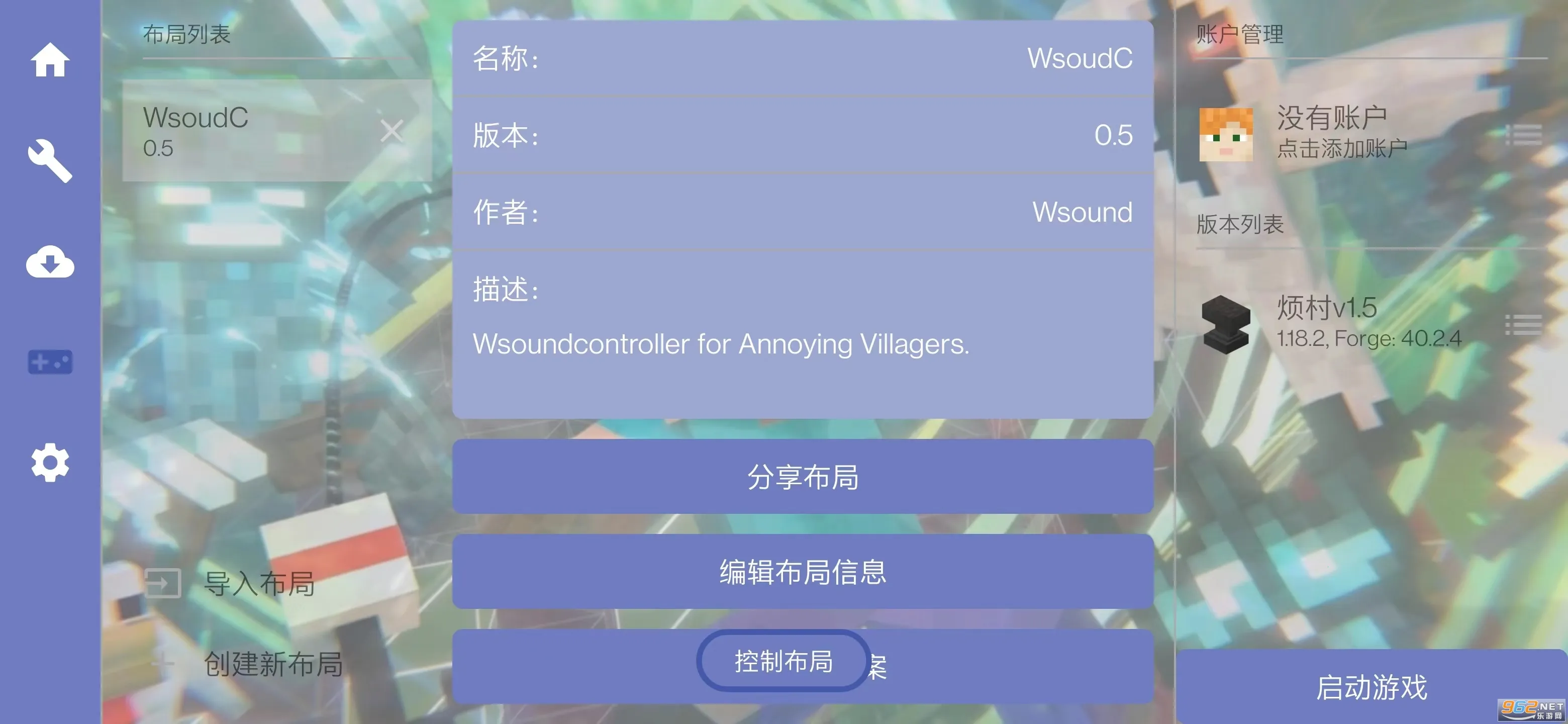 ���˵Ĵ���ģ�����ϰ�(ɳ��ð����Ϸ)v951622101 �ٷ������ͼ