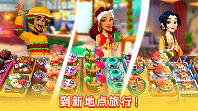 ������(��ʳ��Ӫ��Ϸ)v1.37.1 ��׿���ͼ