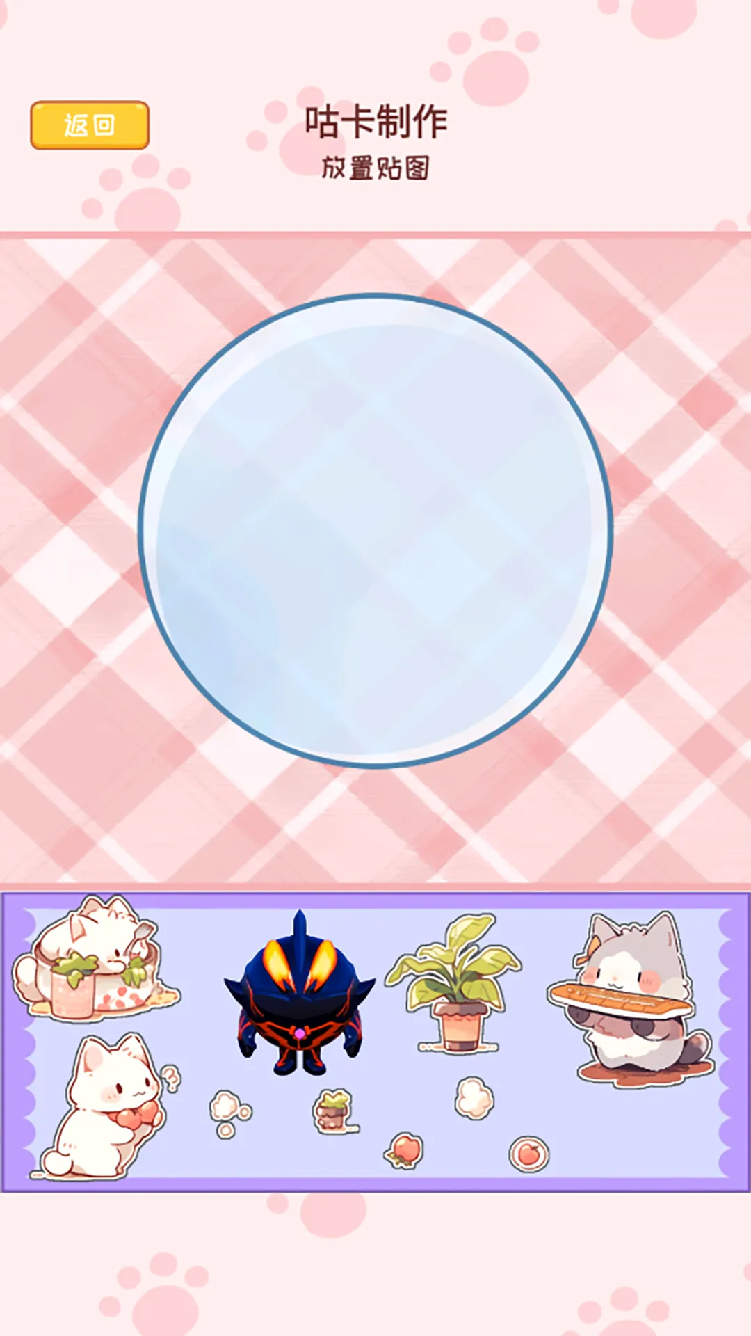 ������ֽ�ɶ�(������ֽ������Ϸ)v1.0 �ٷ������ͼ