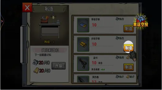 ĩ��ս�����������ֻ���