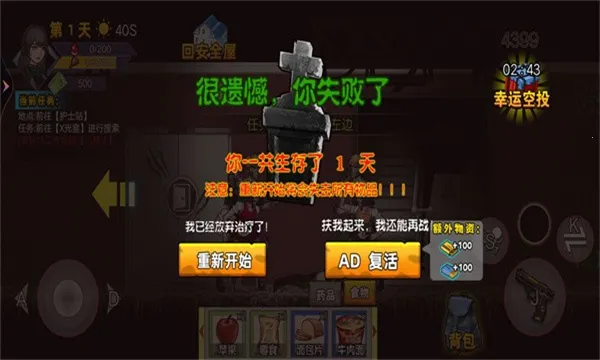 ĩ��ս�����������ֻ���v1 �ֻ����ͼ