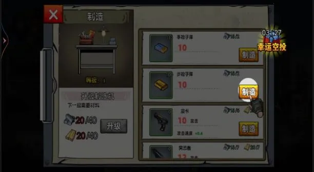 ĩ��ս�����������ֻ���v1 �ֻ����ͼ