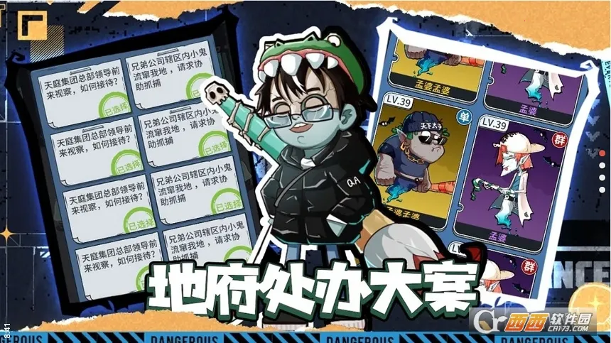 ������(�ظ�������Ϸ)v1.1.5 �ٷ������ͼ