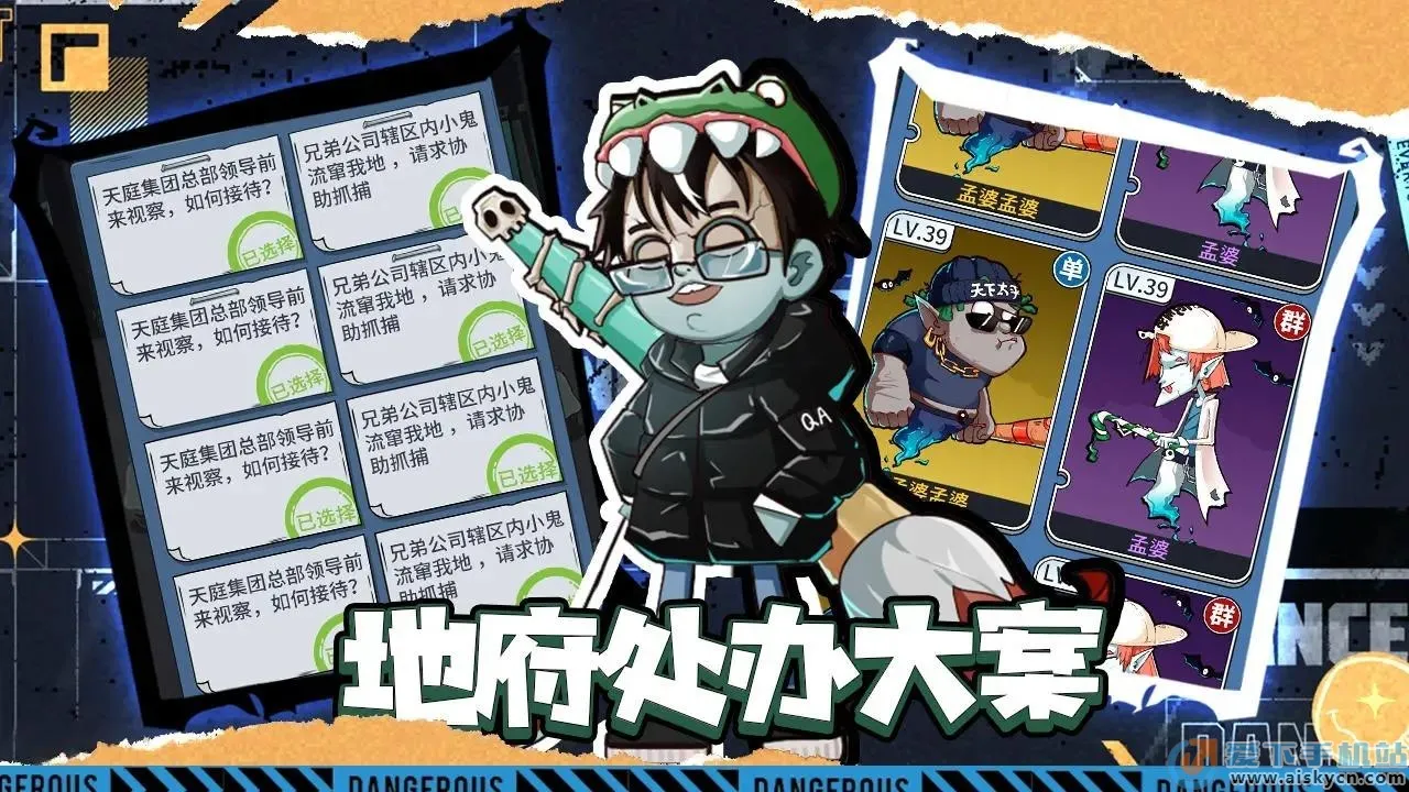 ������(�ظ�������Ϸ)v1.1.5 �ٷ������ͼ