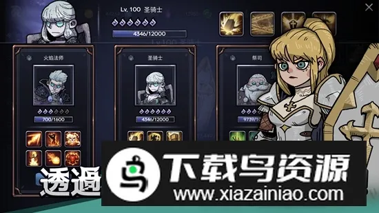 Ӣ�۲���2025�ٷ�����v1.06.11 ��׿���ͼ