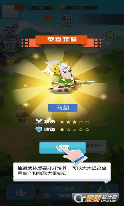 ħ��֮��(������ð����Ϸ)v1.0 ��Ѱ��ͼ