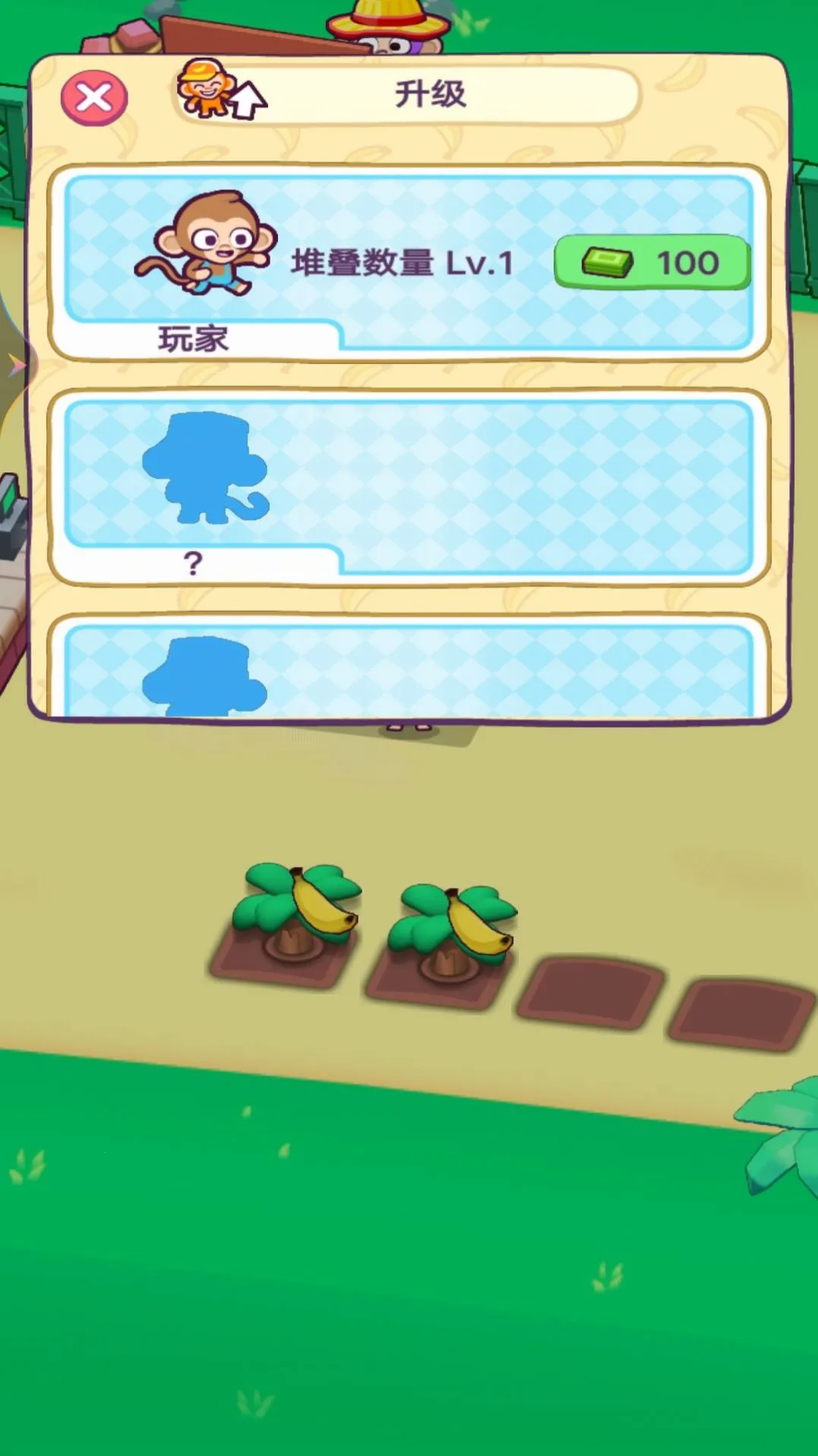 ���ӿ����������ֻ���v1 ��׿���ͼ