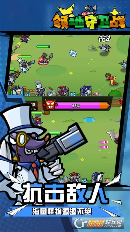 ����������(ð�մ�����Ϸ)v2024.01.17 �ٷ������ͼ