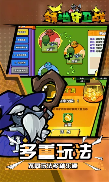 ����������(ð�մ�����Ϸ)v2024.01.17 �ٷ������ͼ