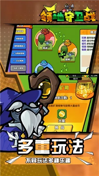 ����������(ð�մ�����Ϸ)v2024.01.17 �ٷ������ͼ