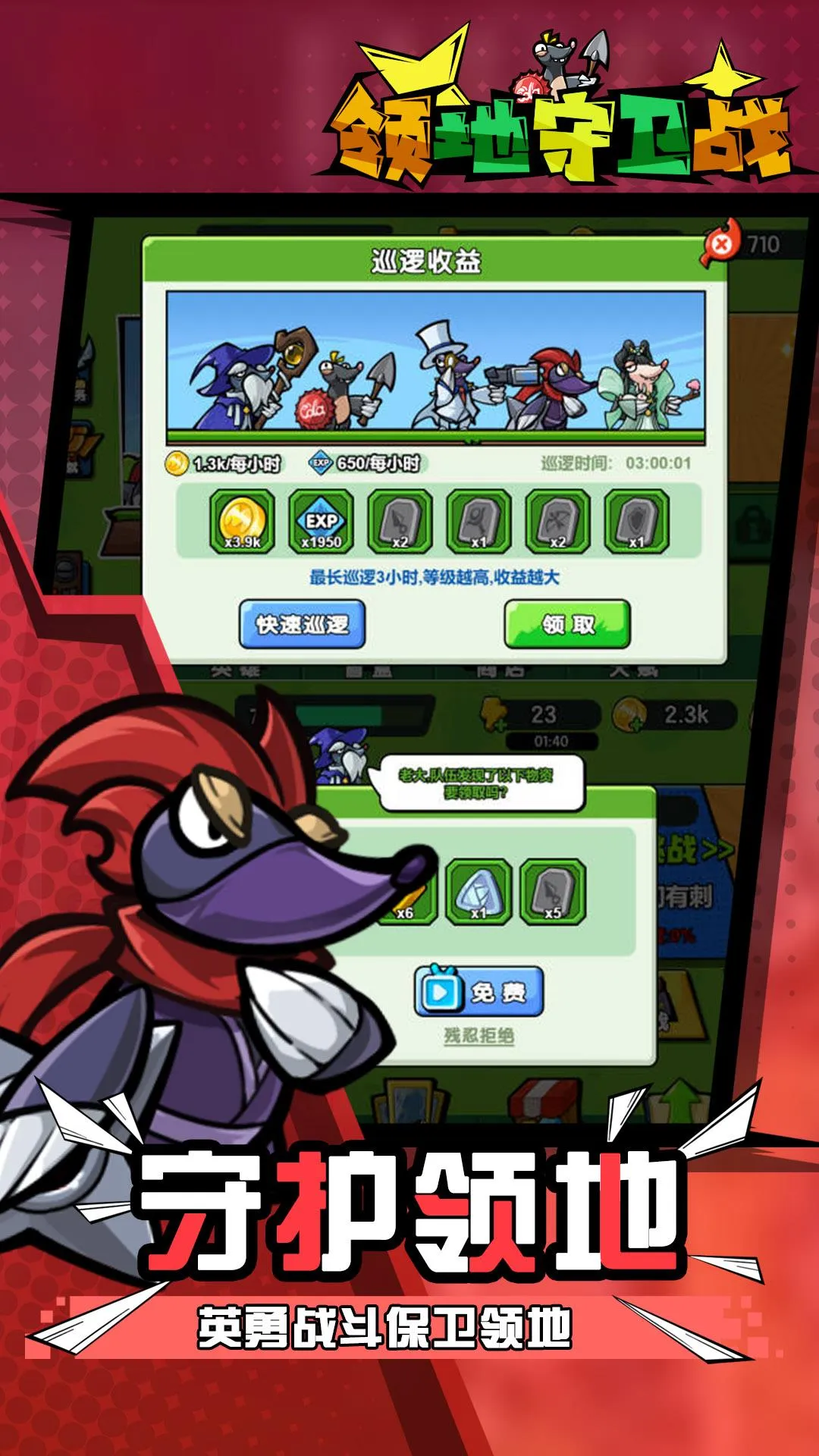 ����������(ð�մ�����Ϸ)v2024.01.17 �ٷ������ͼ