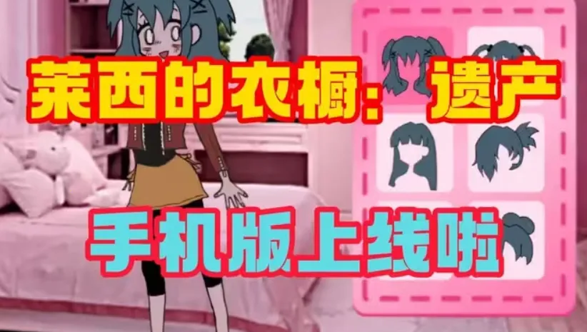 �������¹�2025�ٷ�����v1.1 ��Ѱ��ͼ