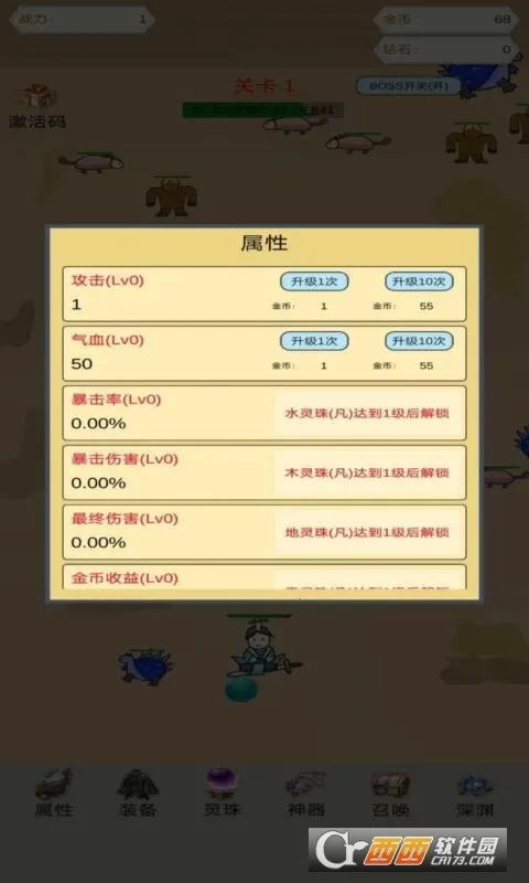 ��������2025���°汾v3 �ٷ������ͼ