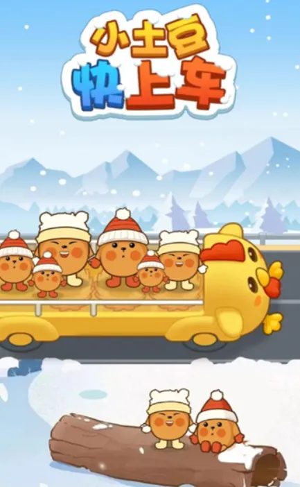 С�������ϳ�2025���ذ�װv1.0.1 ��׿���ͼ