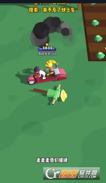 С�������ϳ�2025���ذ�װv1.0.1 ��׿���ͼ