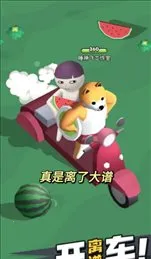 С�������ϳ�2025���ذ�װv1.0.1 ��׿���ͼ