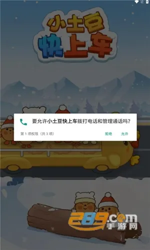 С�������ϳ�2025���ذ�װ