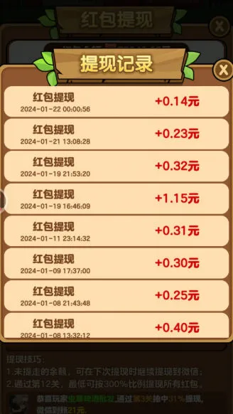 �Ϻ�����(����׬�����Ϸ)v1.1.4 ��Ѱ��ͼ