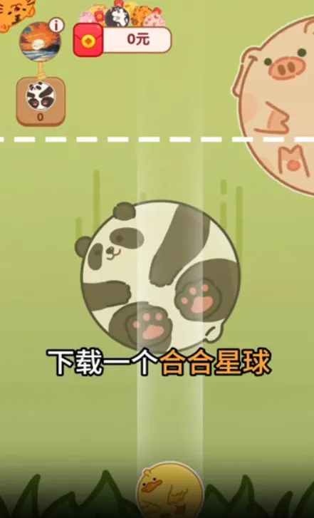 �Ϻ�����(����׬�����Ϸ)v1.1.4 ��Ѱ��ͼ