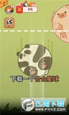 �Ϻ�����(����׬�����Ϸ)v1.1.4 ��Ѱ��ͼ