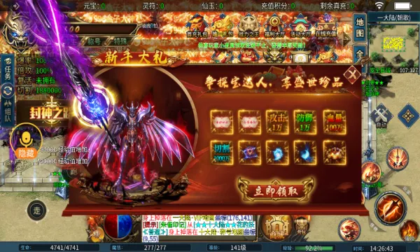 С������֮·2025���°汾v4.4.8 ��׿���ͼ