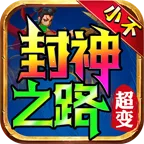 С������֮·2025���°汾v4.4.8 ��׿��