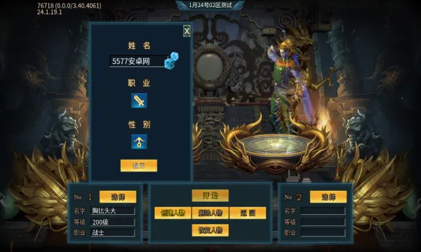 С������֮·2025���°汾v4.4.8 ��׿���ͼ