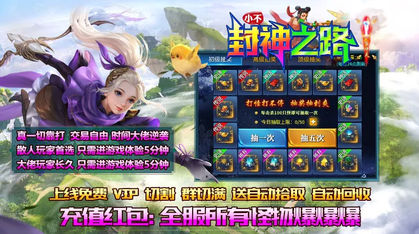 С������֮·2025���°汾v4.4.8 ��׿���ͼ